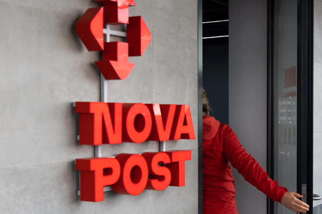 Отделение Nova Post для получения посылок